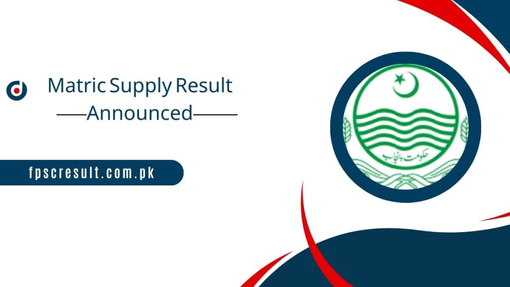 Matric 2nd Annual Supplementary Result 2023