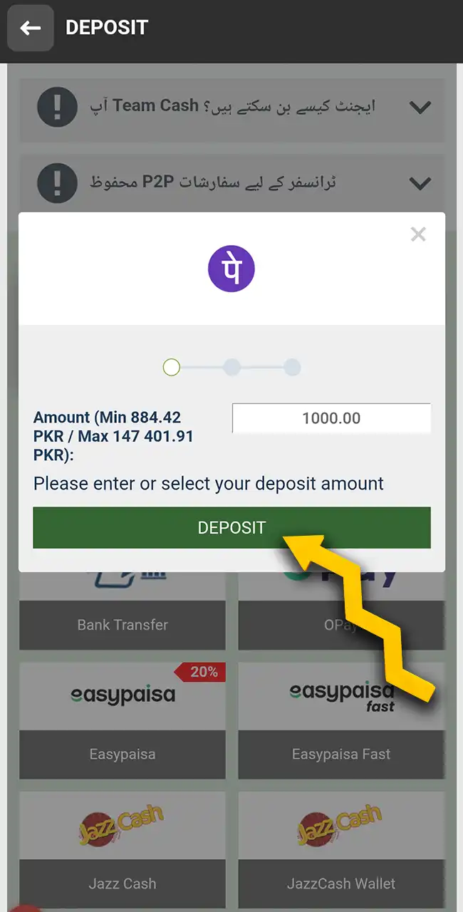 Top up your account on Melbet website.